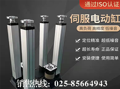 高低溫電動缸伺服電缸電動推桿大推力直流小微型電推缸步進電機