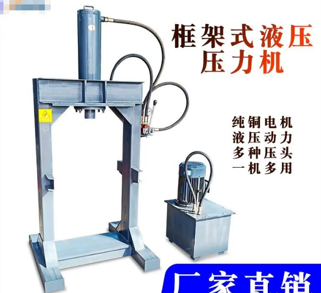 南京-廣州-上海-全國-小型壓力機多少錢一臺